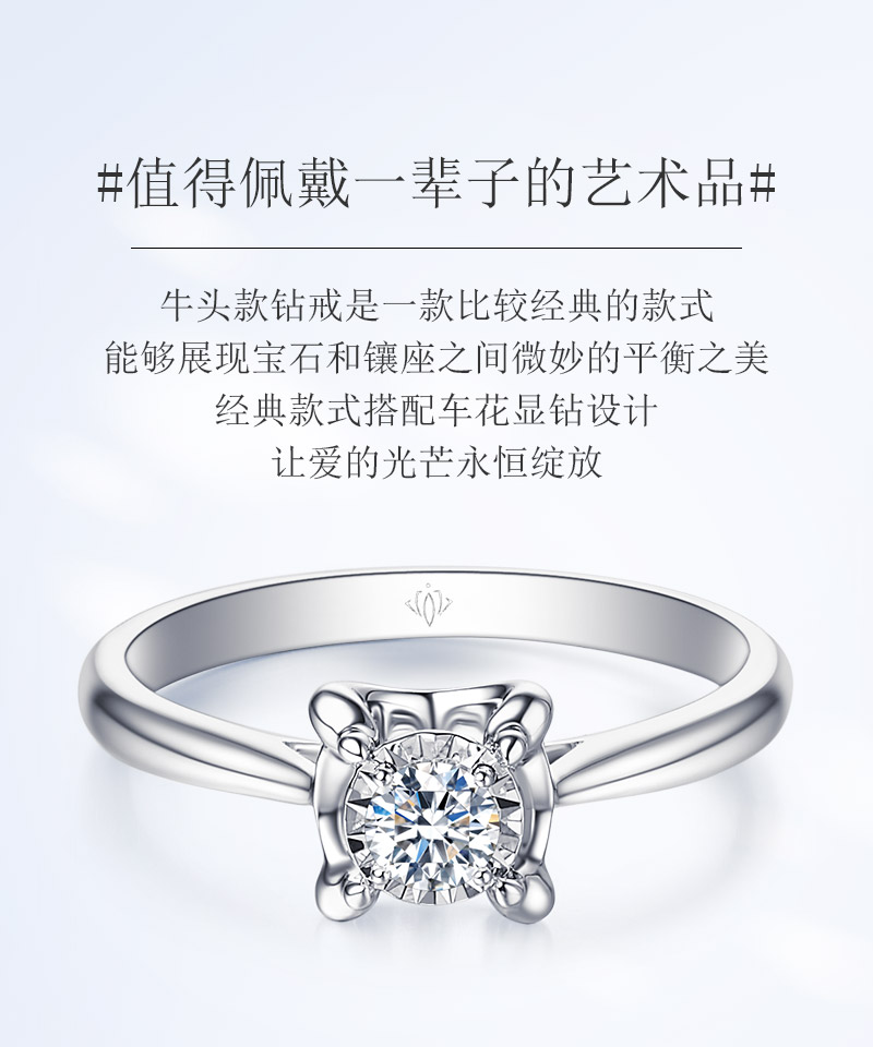 唯一/18K白金鉆戒/15分/F-G/SI國檢