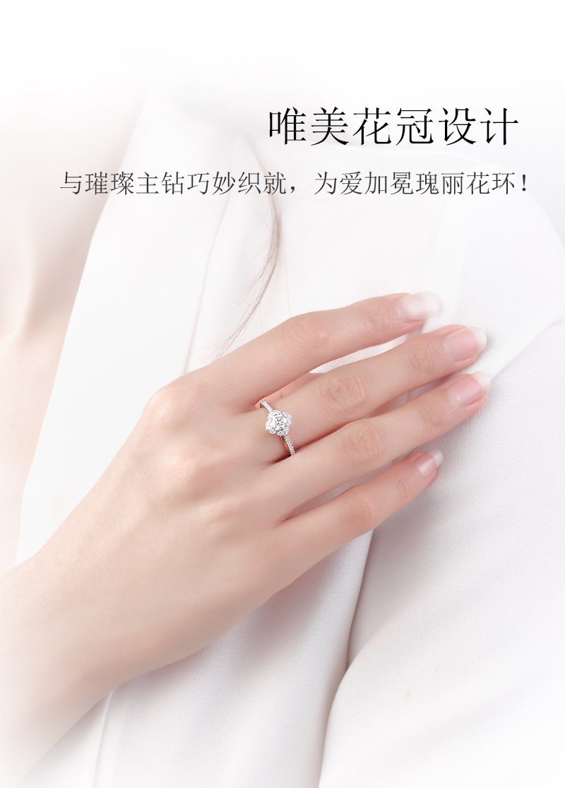 優雅/18K彩金鉆戒30分/I-J/SI國檢