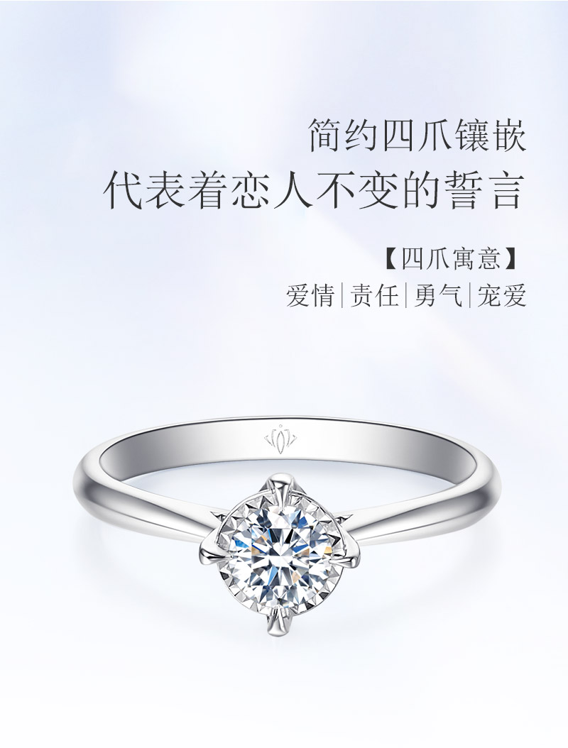 初心/18K白金鉆戒/1克拉/F/SI1/3EX雙證書