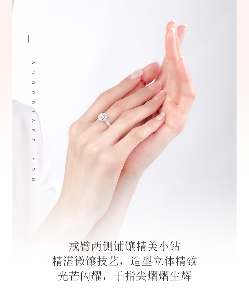驚鴻/18K白金鉆戒50分/I-J/SI國檢