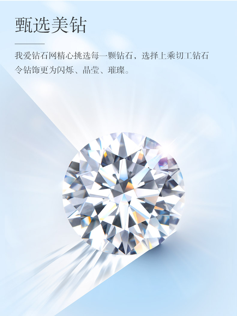 情定方圓/18K白金鉆戒 情侶對戒