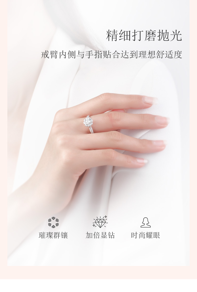驚鴻/18K白金鉆戒50分/I-J/SI國檢