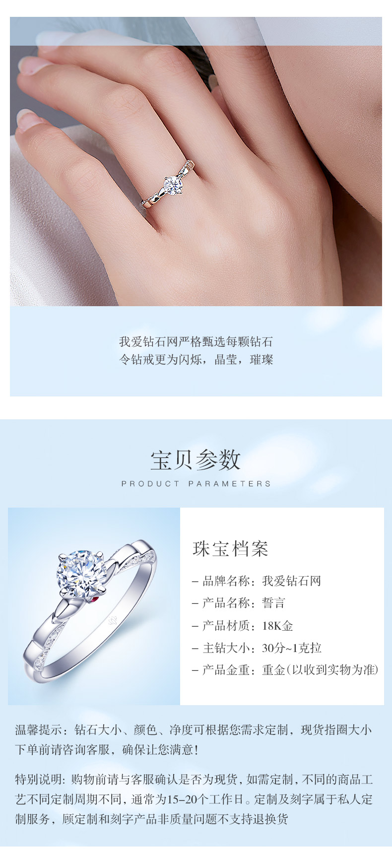 諾言/18K白金鉆戒 50分F/SI1/3EX雙證書