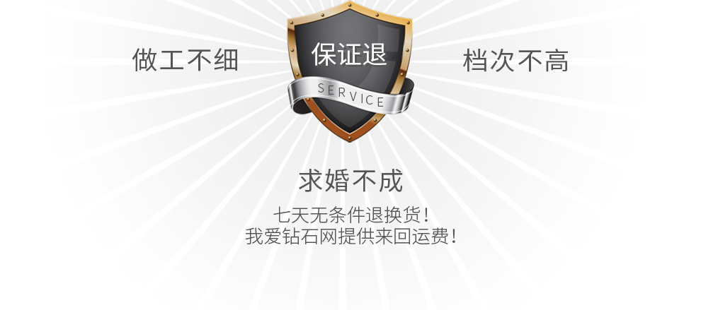 純愛/18K白金鉆戒