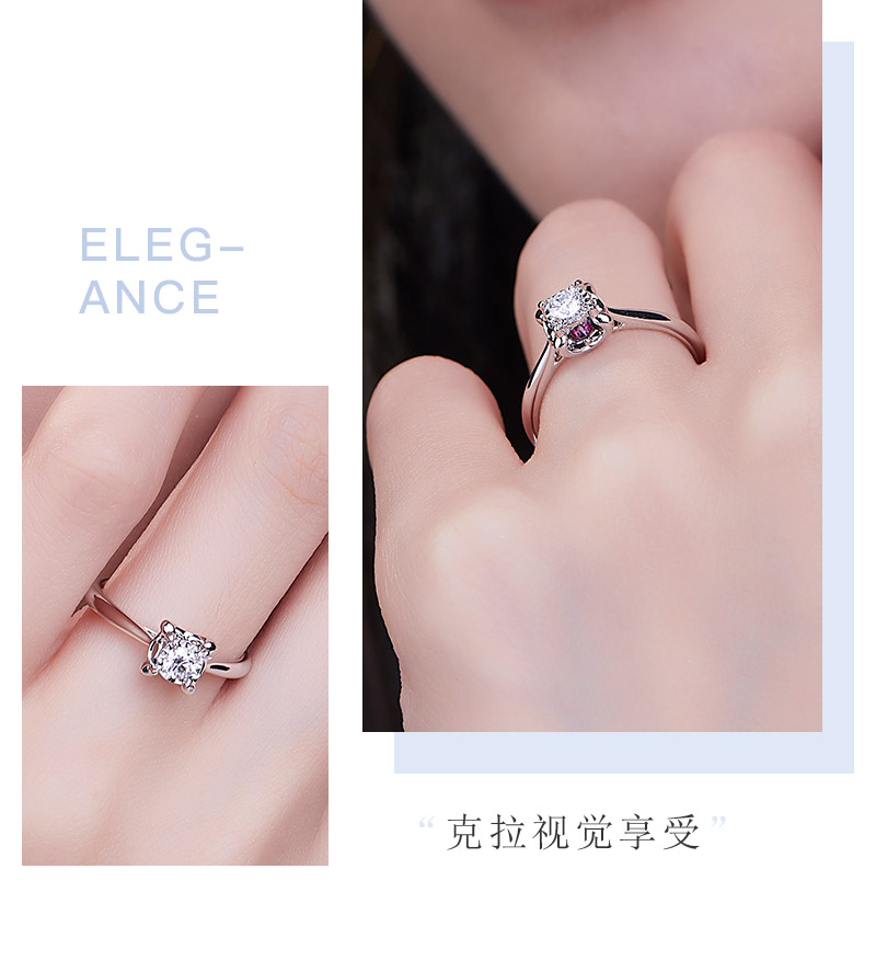 唯一/18K白金鉆戒/15分/F-G/SI國檢