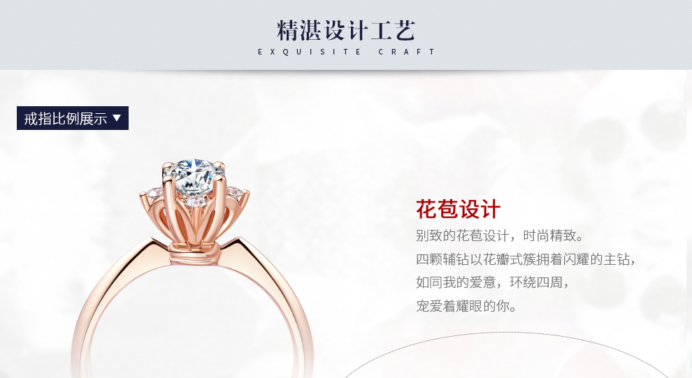 寵愛/18K白金 1克拉G色SI1凈度3EX切工GIA雙證書