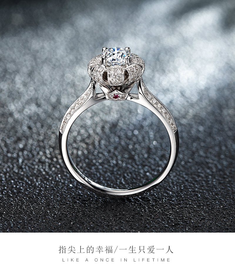 驚鴻/18K白金鉆戒50分/I-J/SI國檢