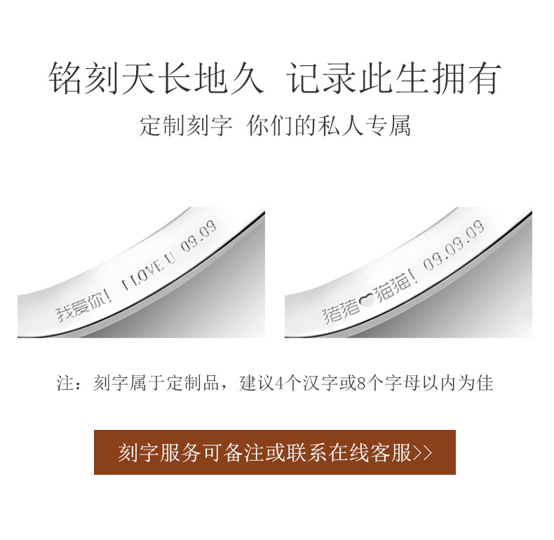守諾/18K彩金鉆戒 女對戒