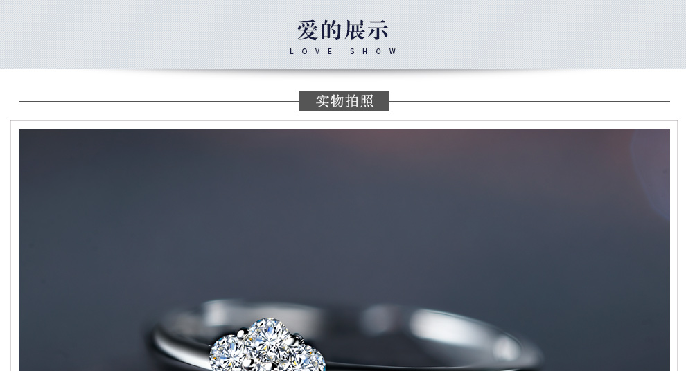 璀璨之星/18K白/1克拉效果 國檢證書