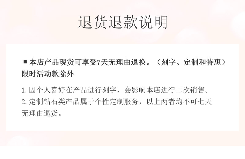 優雅/18K彩金鉆戒30分/I-J/SI國檢