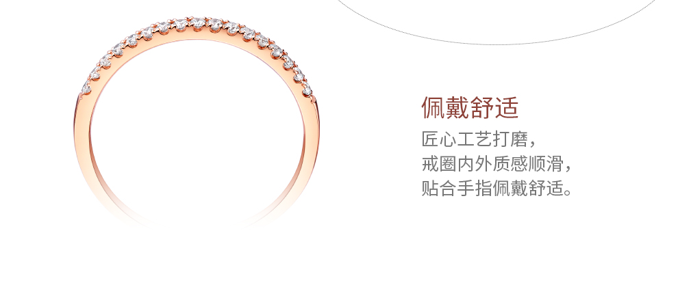 純愛/18K白金鉆戒