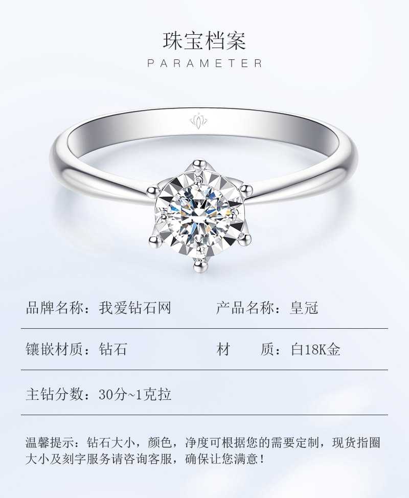 車花皇冠/18K白金鉆戒 1克拉F/SI1/3EX雙證書