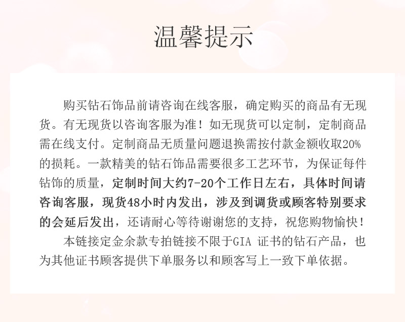 優雅/18K彩金鉆戒30分/I-J/SI國檢