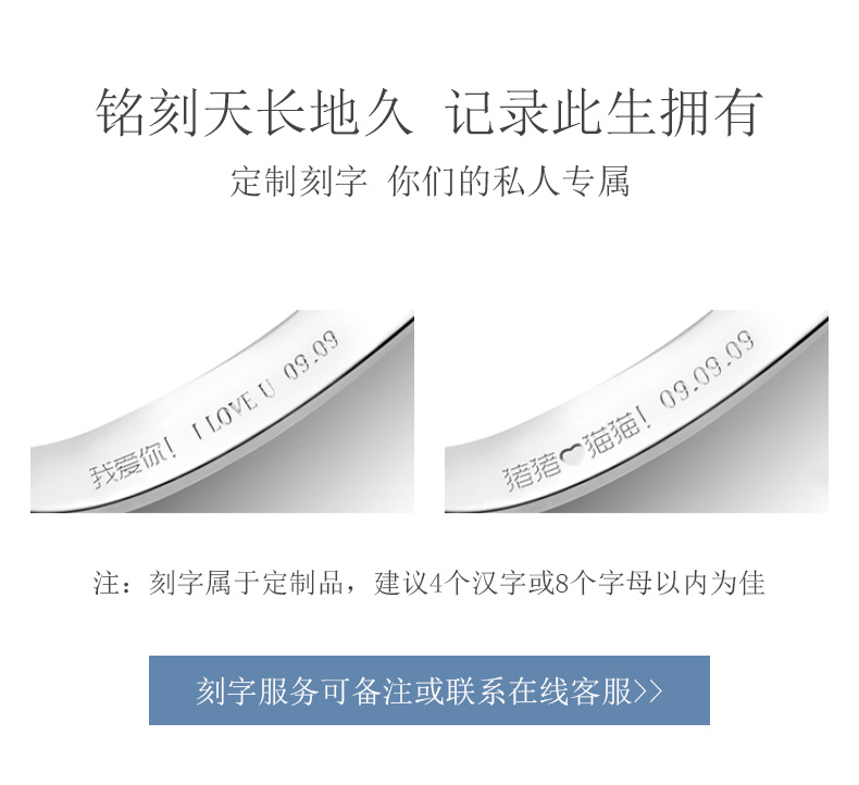 一心一意/18K彩金鉆戒 情侶對戒