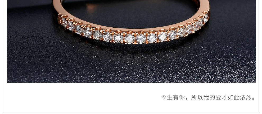 純愛/18K白金鉆戒
