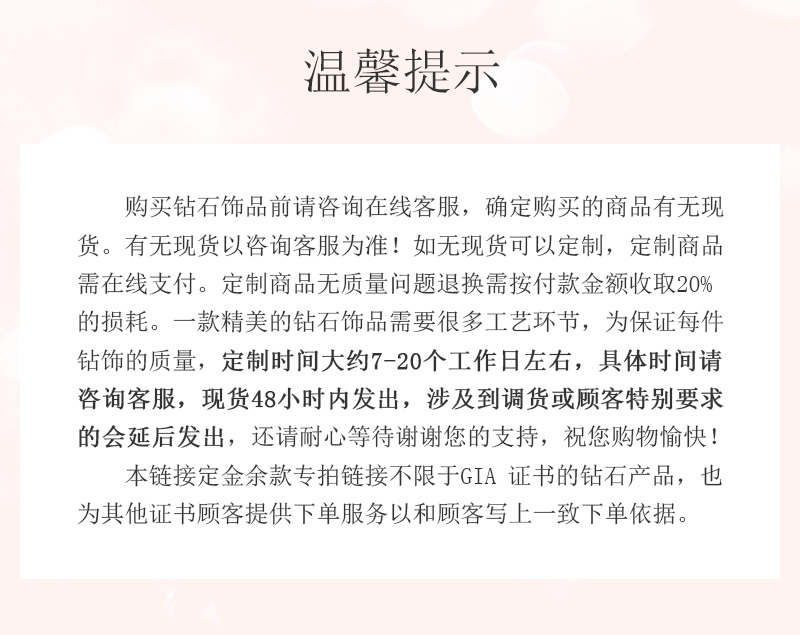 驚鴻/18K白金鉆戒50分/I-J/SI國檢