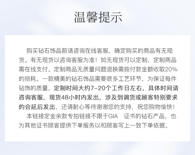 簡愛/18K白金鉆戒/7分/F-G/SI國檢