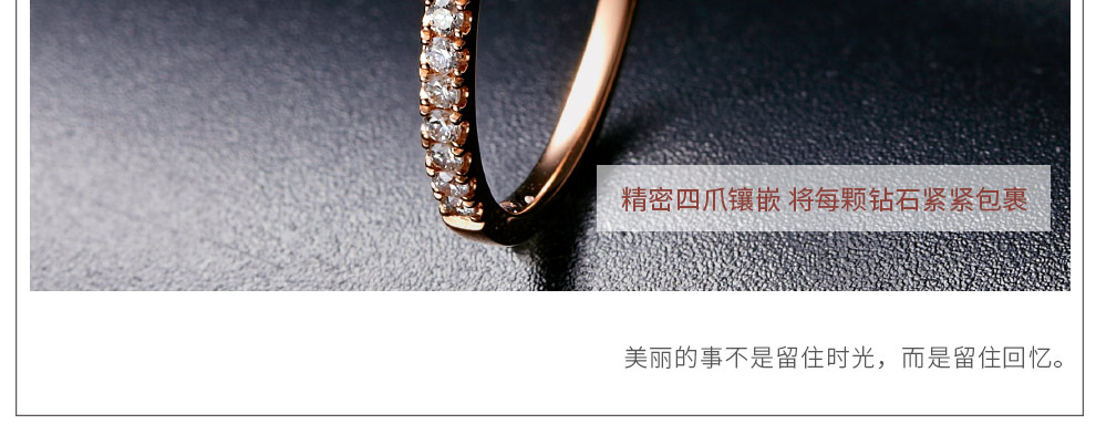 純愛/18K白金鉆戒