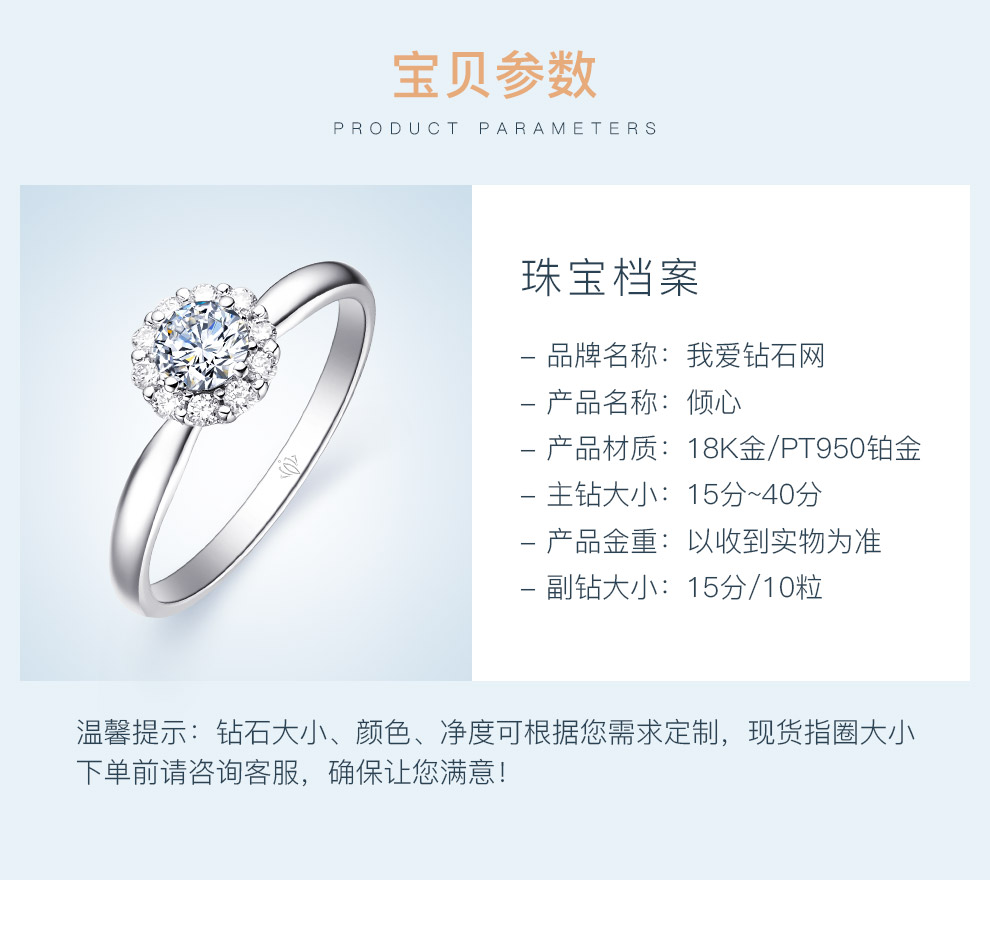 傾心/18K白金鉆戒 1克拉/F-G色/SI凈度 國檢