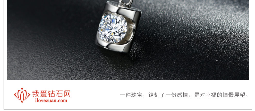天使之吻 時尚款/18K白金鉆墜 30分/SI凈度/I-J色 VG 國檢