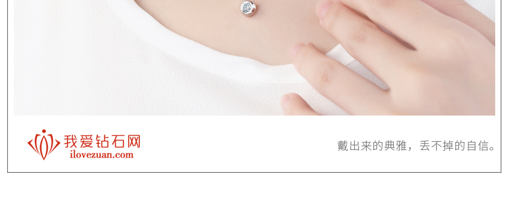 擁暖 時尚新品/18K白金鉆石吊墜 50分/I-J SI VG 國檢