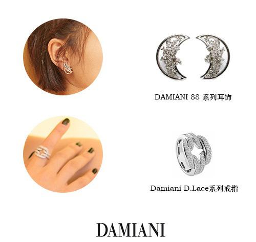 玳美雅珠寶