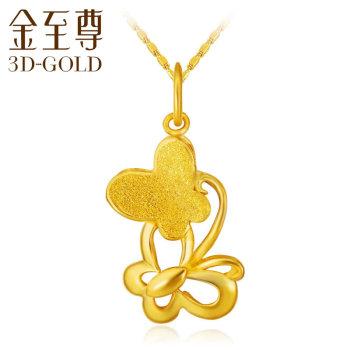 金至尊黃金