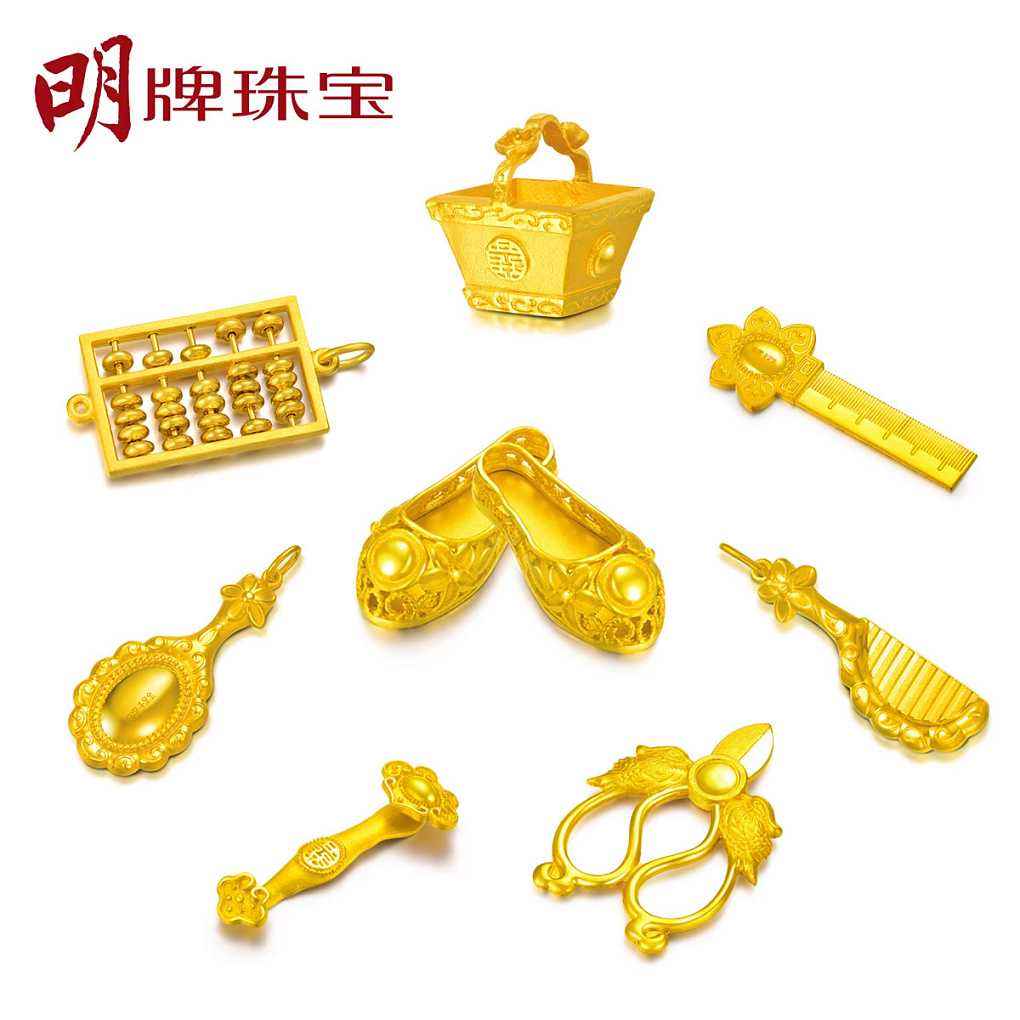 明牌黃金怎么樣