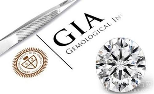 gia鉆石