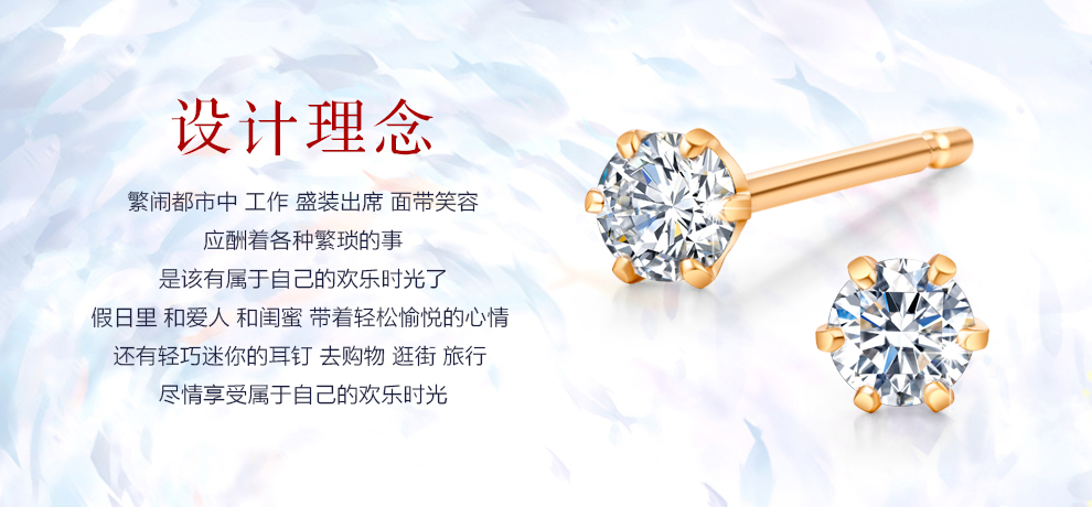 mini/18K彩金鉆石耳釘