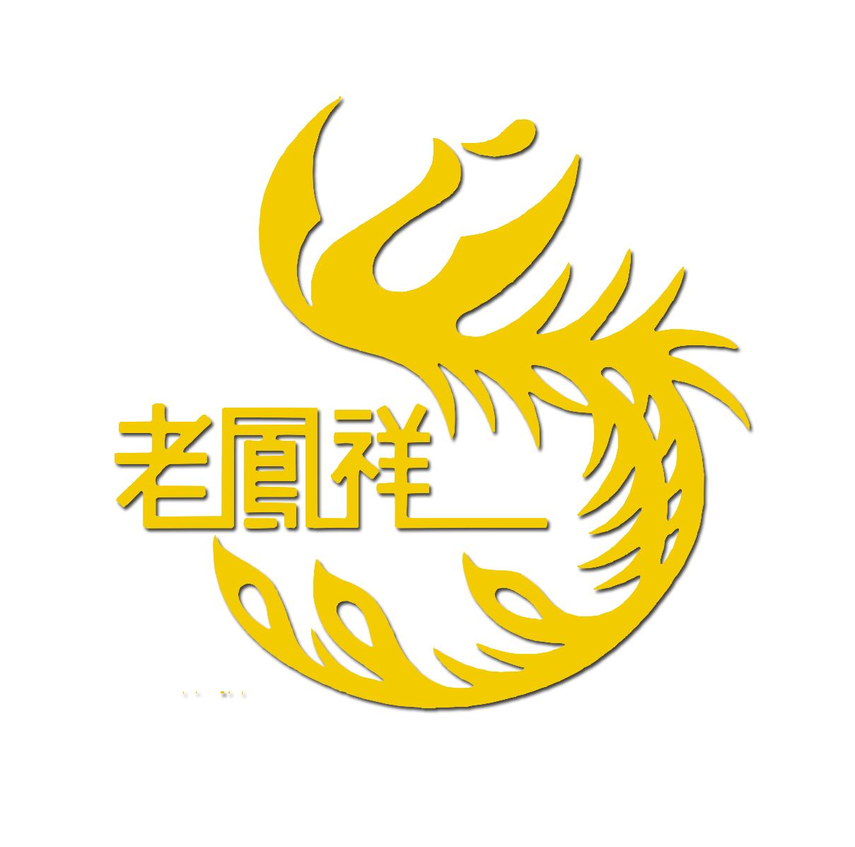 老鳳祥黃金