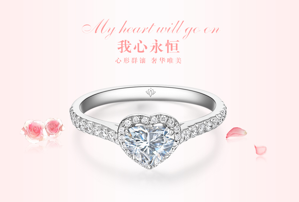 我心永恒/18K白金鉆石女戒 60分/SI1/I色/GIA國檢雙證書