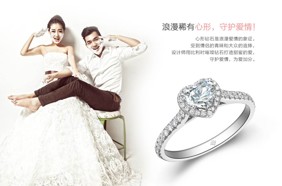 我心永恒/18K白金鉆石女戒 60分/SI1/I色/GIA國檢雙證書