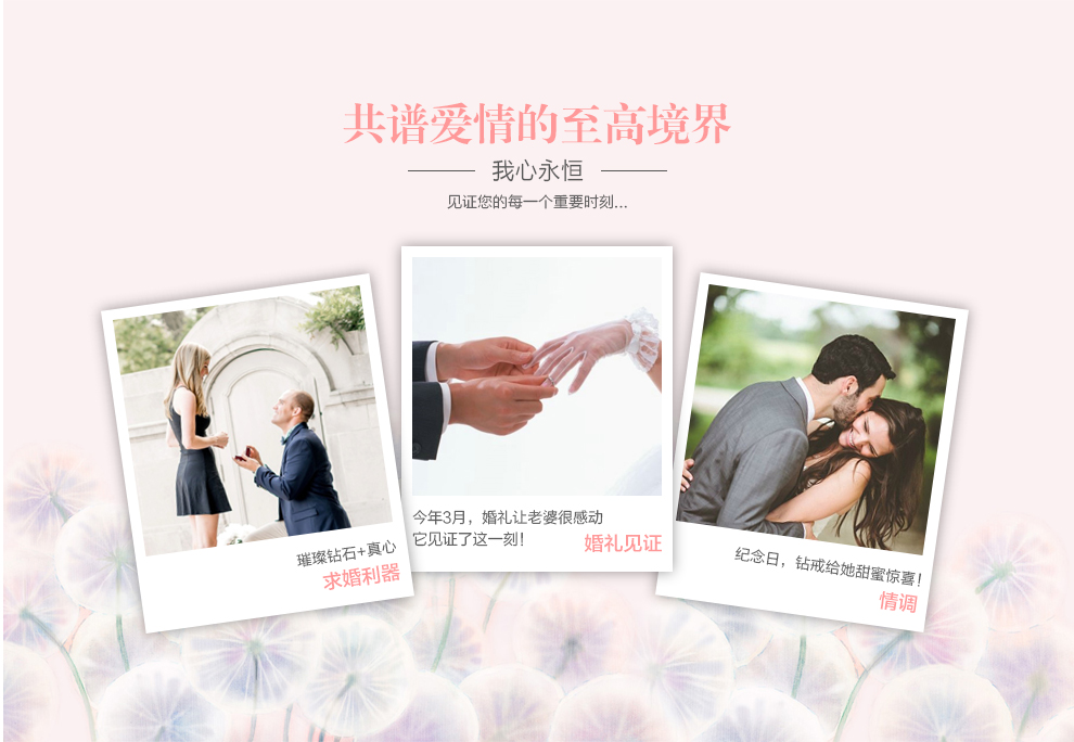 我心永恒/18K白金鉆石女戒 60分/SI1/I色/GIA國檢雙證書