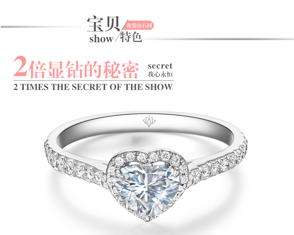 我心永恒/18K白金鉆石女戒 60分/SI1/I色/GIA國檢雙證書