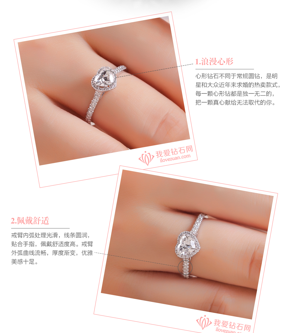 我心永恒/18K白金鉆石女戒 60分/SI1/I色/GIA國檢雙證書