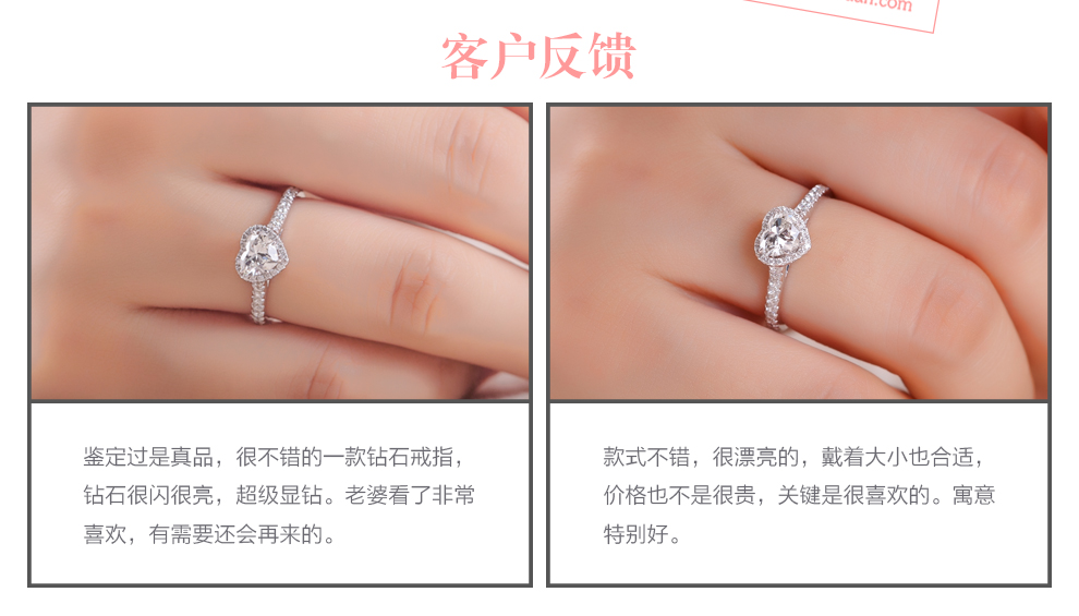 我心永恒/18K白金鉆石女戒 60分/SI1/I色/GIA國檢雙證書