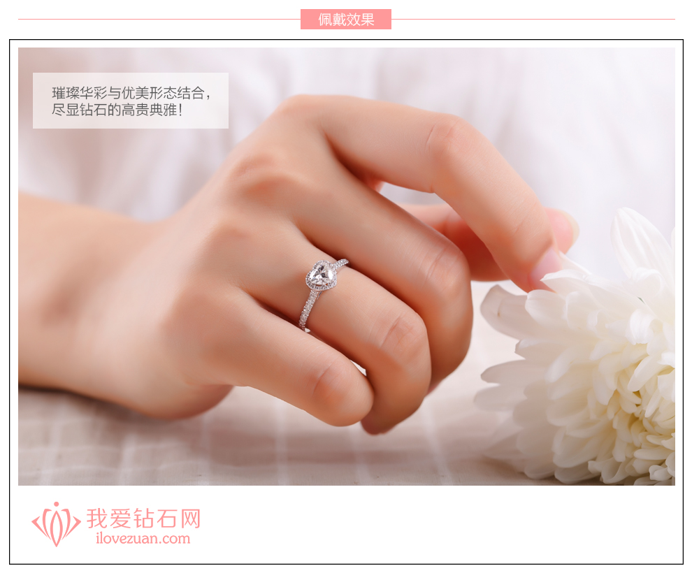 我心永恒/18K白金鉆石女戒 60分/SI1/I色/GIA國檢雙證書
