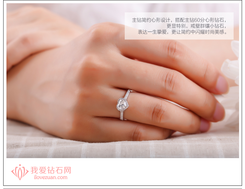 我心永恒/18K白金鉆石女戒 60分/SI1/I色/GIA國檢雙證書