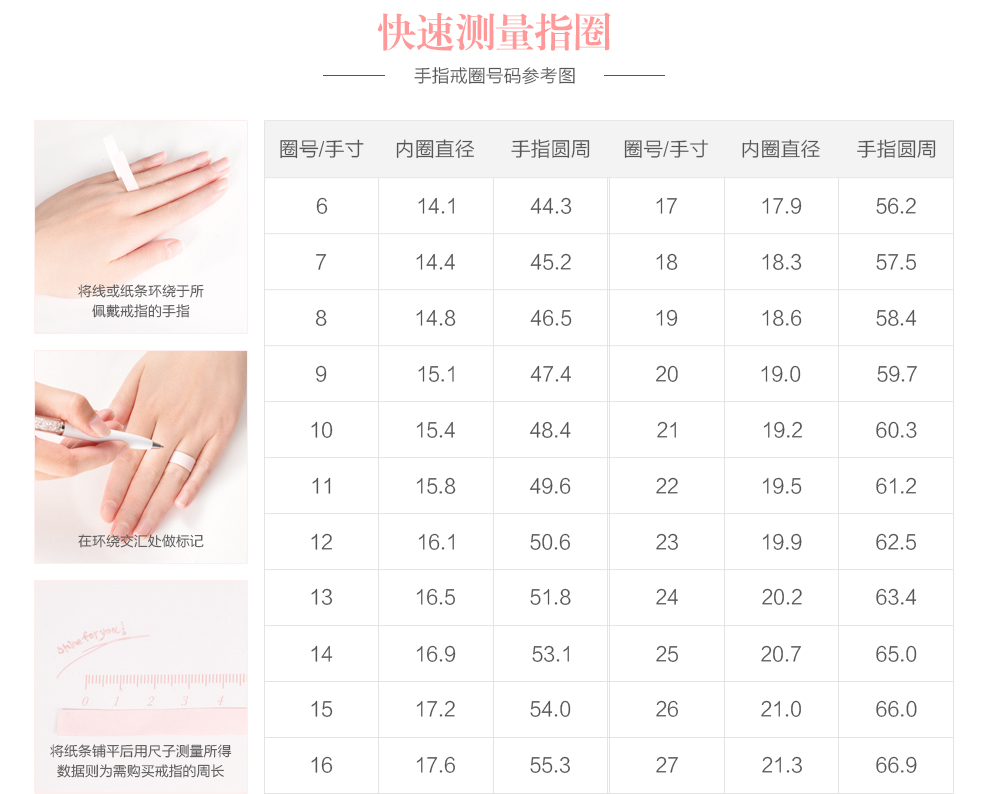 我心永恒/18K白金鉆石女戒 60分/SI1/I色/GIA國檢雙證書