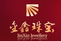 鄭州金鑫珠寶|金鑫珠寶怎么樣