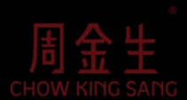 周金生珠寶怎么樣?周金生珠寶介紹