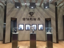 深圳珠寶展開幕 金伯利珠寶典藏欣賞