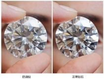 奶油鉆石是什么|奶油鉆有火彩嗎