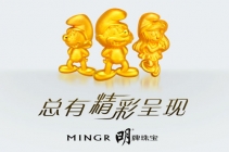 明牌珠寶募13億進軍互聯網珠寶業