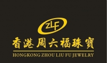 周六福珠寶質量怎么樣？