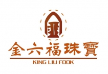 金六福珠寶怎么樣 金六福珠寶今日金價在什么價格