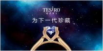 通靈珠寶的鉆戒怎么樣 買通靈鉆戒要注意什么