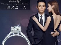 MLE超級婚戒怎么樣 MLE超級婚戒簡介