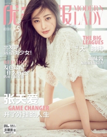 張天愛攜手謝瑞麟珠寶演繹時尚珠寶大片